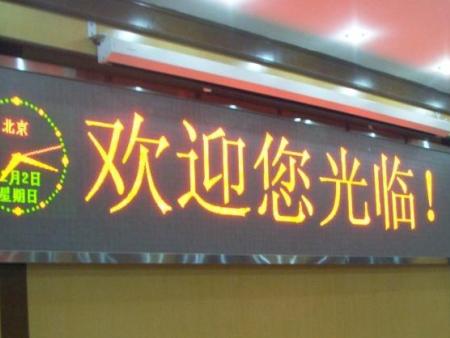 門頭招牌發(fā)光字的種類 門頭招牌發(fā)光字的種類