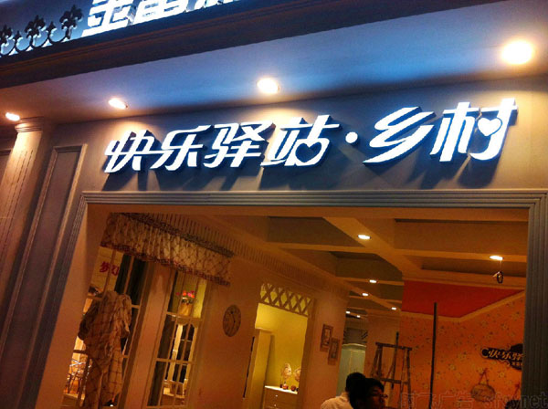 LED顯示屏的使用壽命與平均壽命 LED顯示屏的使用壽命與平均壽命